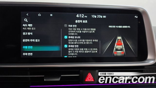 Hyundai Ioniq6 2023 — photo 34