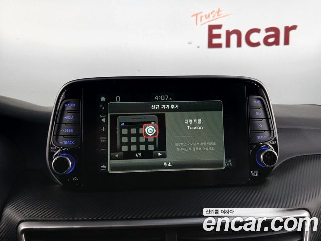 Hyundai Tucson 2020 — photo 22