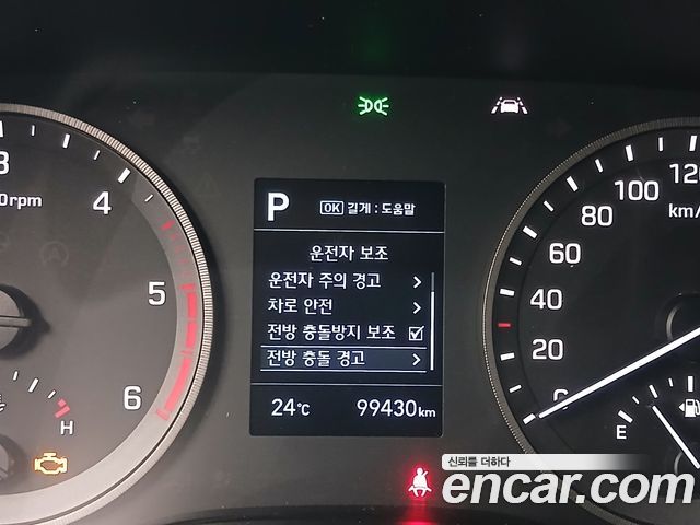 Hyundai Tucson 2020 — photo 25