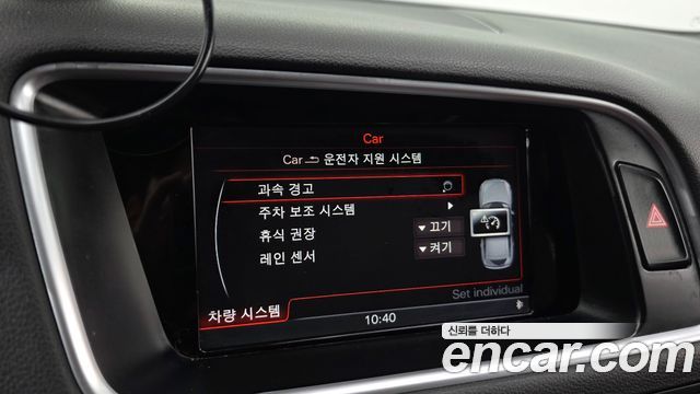 Audi SQ5 2016 — photo 16