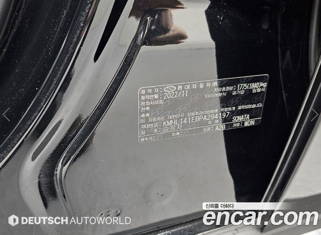 Hyundai Sonata 2023 — photo 19