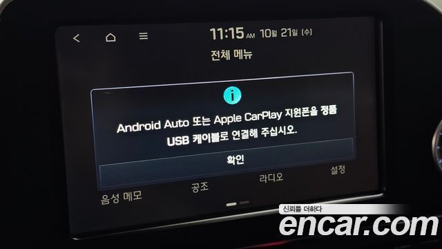 Hyundai Grandeur 2017 — photo 22