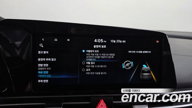 Hyundai AVANTE 2021 — photo 21