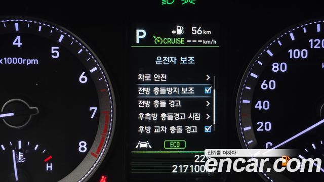 Hyundai Grandeur 2019 — photo 16