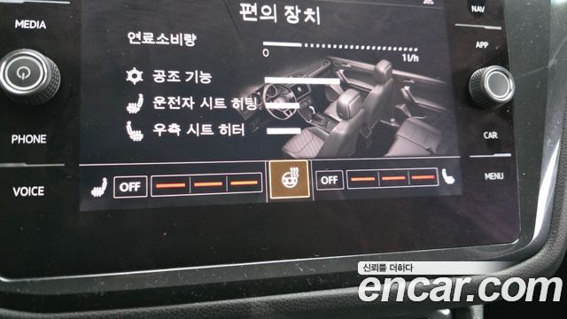 Volkswagen Tiguan 2018 — photo 33