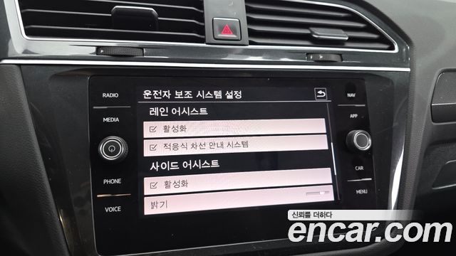 Volkswagen Tiguan 2018 — photo 35