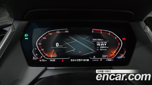 BMW 1-Series 2020 — photo 11