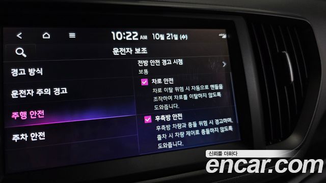 Kia RAY 2024 — photo 27