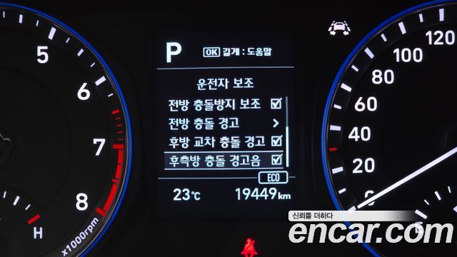 Hyundai Kona 2018 — photo 23