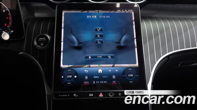 Mercedes-Benz GLC-Class 2024 — photo 20