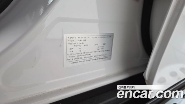 Mercedes-Benz GLC-Class 2024 — photo 31