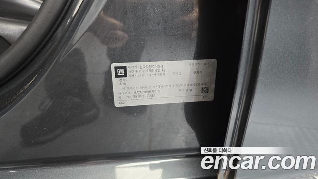 Chevrolet Korea Malibu 2017 — photo 24