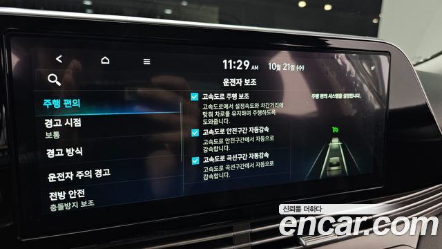 Hyundai Grandeur 2020 — photo 16