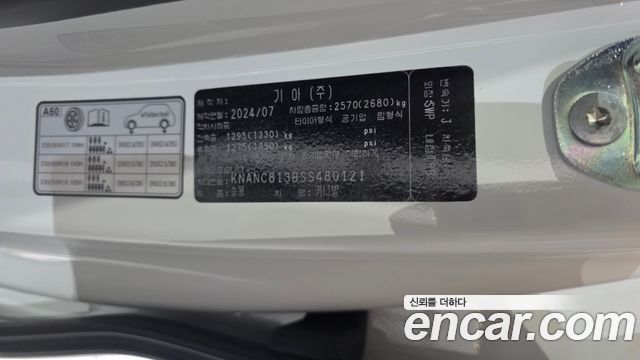 Kia Canival 2025 — photo 30