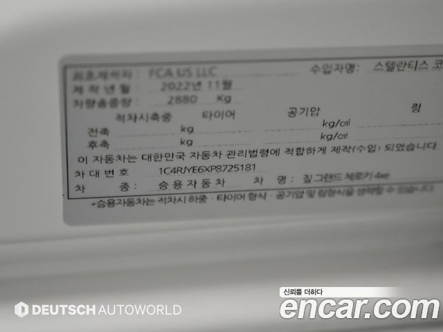Jeep Cherokee 2023 — photo 20