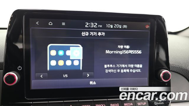 Kia morning 2023 — photo 30