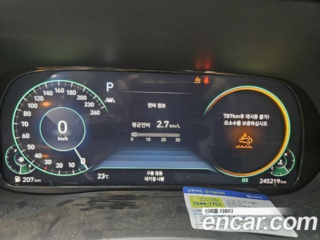 Hyundai Palisade 2022 — photo 20