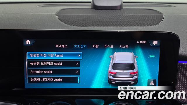 Mercedes-Benz GLB-Class 2022 — photo 17