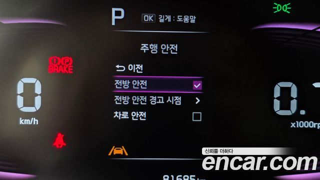 Kia RAY 2023 — photo 23