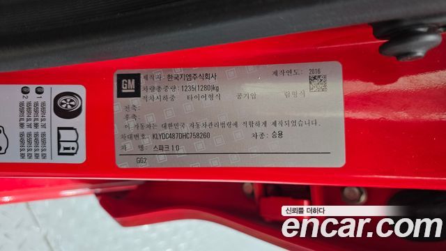 Chevrolet Korea Spark 2017 — photo 17