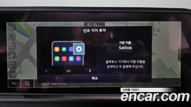 Kia Seltos 2025 — photo 22