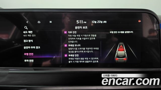 Kia Seltos 2025 — photo 32