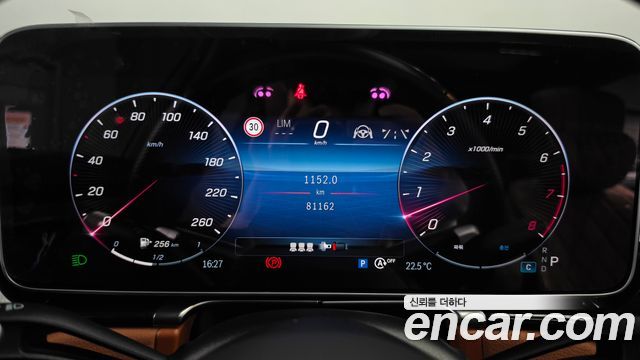 Mercedes-Benz S-Class 2023 — photo 11