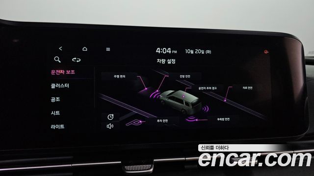 Kia Canival 2021 — photo 27