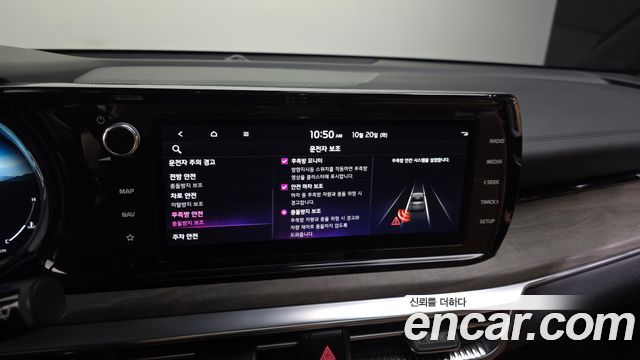 Kia K5 2023 — photo 17