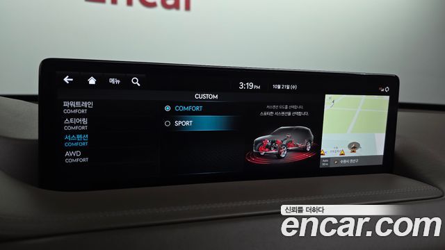 Genesis GV80 2022 — photo 23