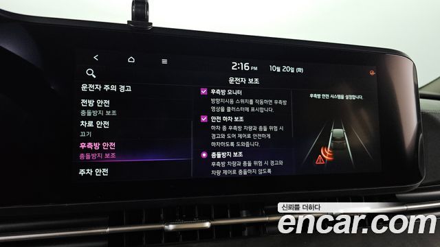 Kia Canival 2021 — photo 25