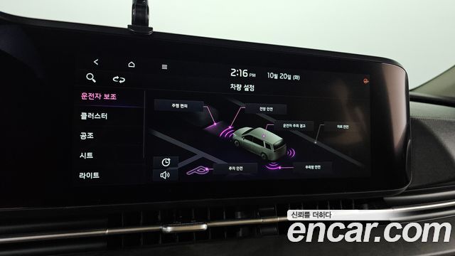 Kia Canival 2021 — photo 26