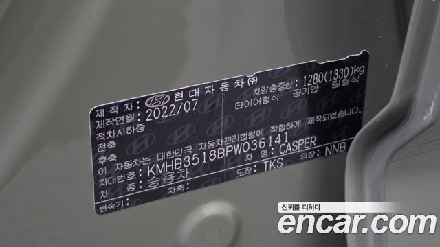 Hyundai Casper 2023 — photo 20