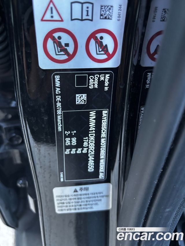 Mini Cooper 2024 — photo 7