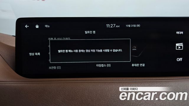 Genesis G80 2022 — photo 29