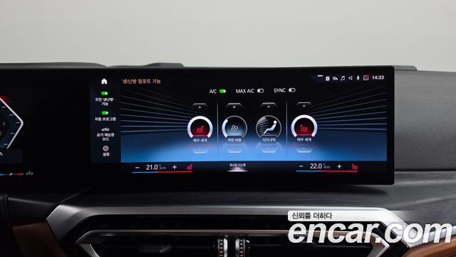 BMW 3-Series 2023 — photo 17