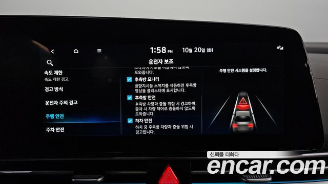 Hyundai AVANTE 2024 — photo 22