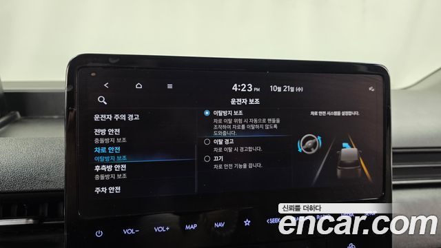 Hyundai Staria 2023 — photo 27