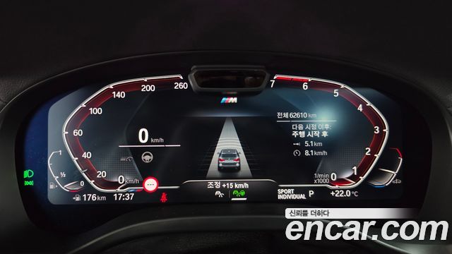 BMW X3 2024 — photo 11