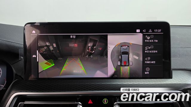 BMW X3 2024 — photo 20