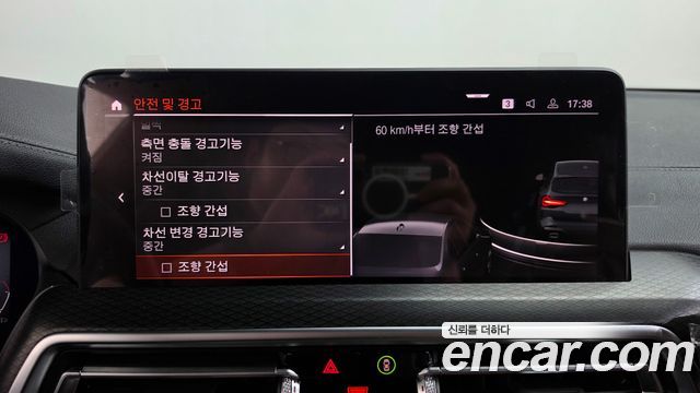 BMW X3 2024 — photo 35
