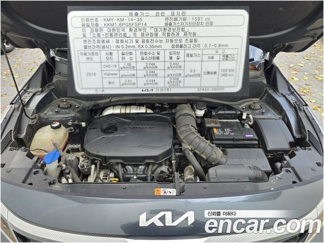 Kia Seltos 2022 — photo 7