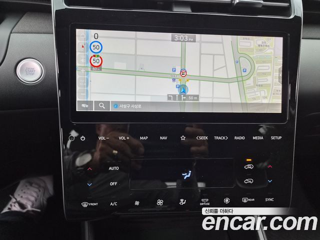 Hyundai Tucson 2023 — photo 7