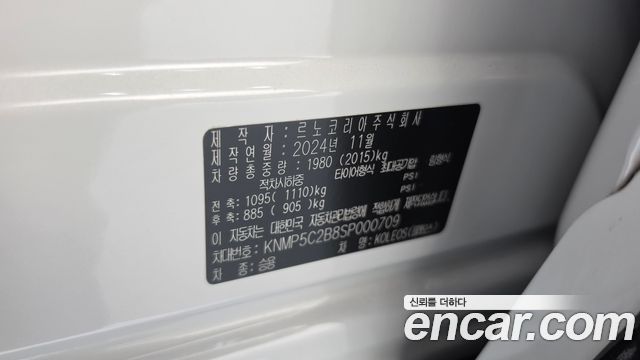Renault Korea Grand Koleos 2025 — photo 32