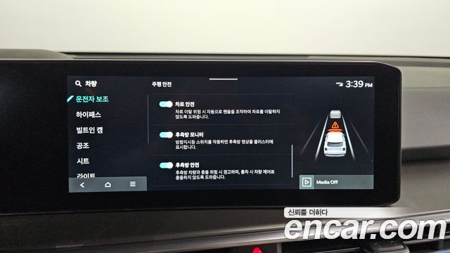 Kia Sorento 2025 — photo 30