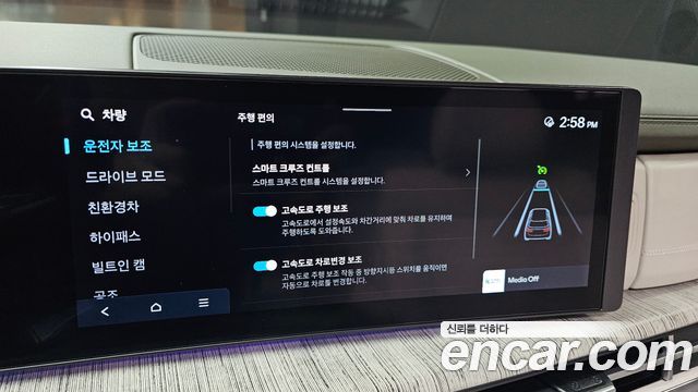 Hyundai Santafe 2025 — photo 22