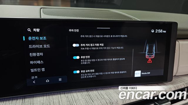 Hyundai Santafe 2025 — photo 23