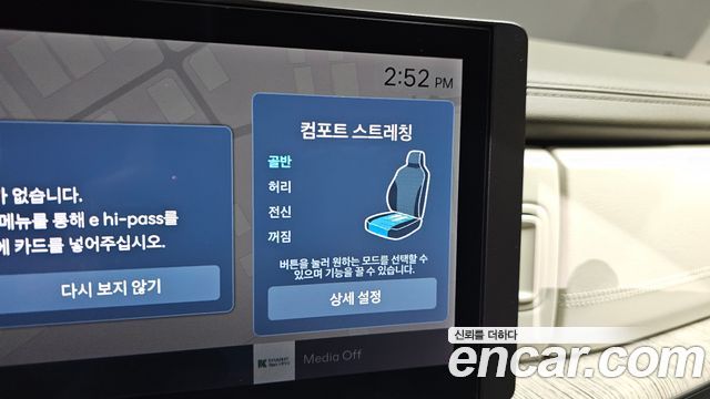 Hyundai Santafe 2025 — photo 25