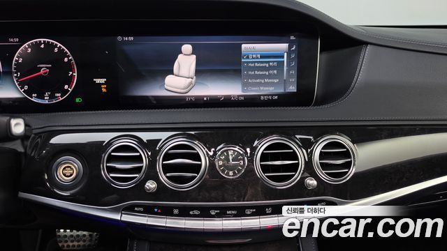 Mercedes-Benz S-Class 2018 — photo 12