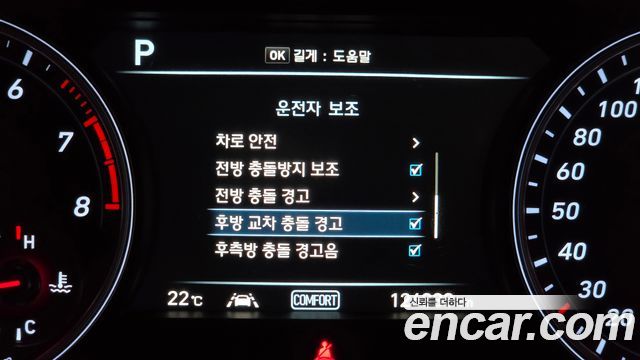 Genesis G70 2018 — photo 21